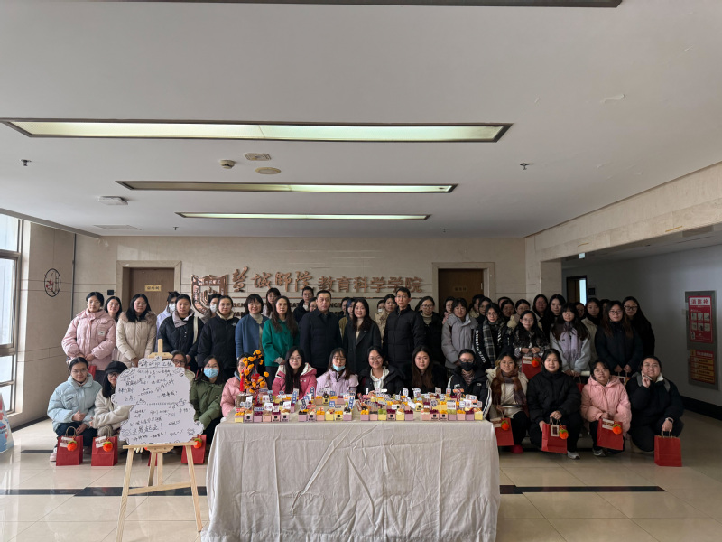 20250308-2025公司...